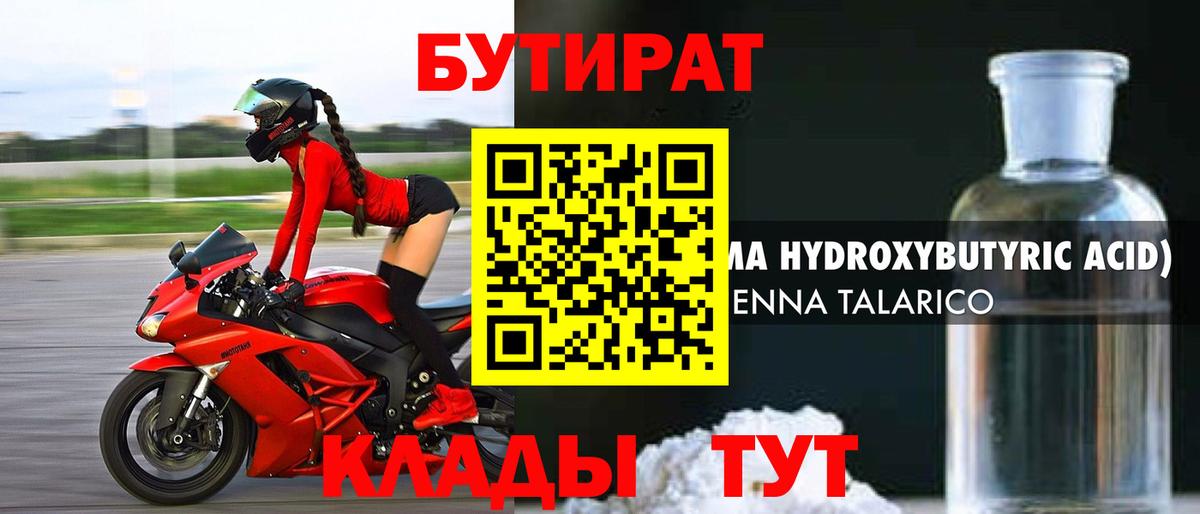 Амфетамин Бердск