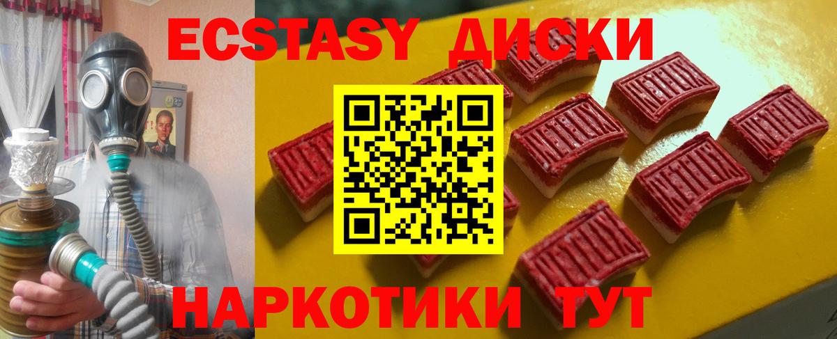 КОКАИН  Вход с VPN  Экстази  Бердск  ГАШ  Гашиш  Марихуана  Меф кристаллы 