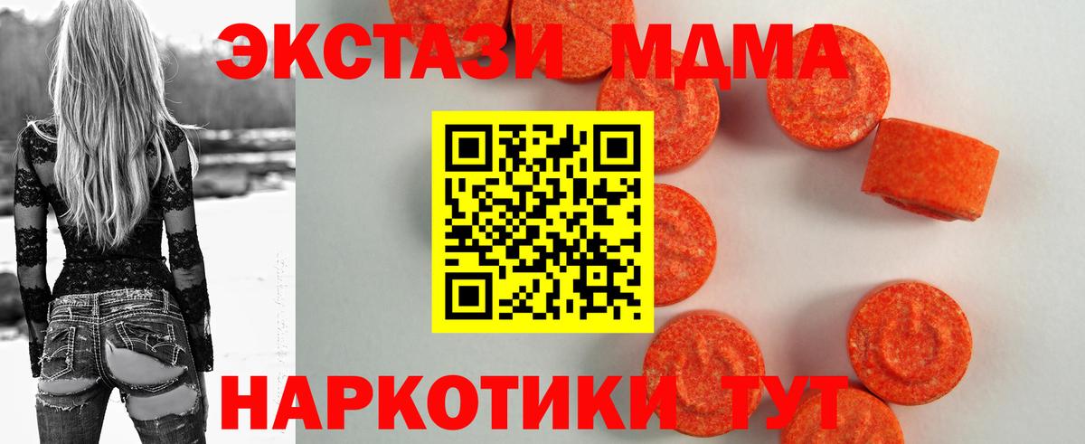 даркнет клад  Экстази mix  Вход с VPN  Ecstasy louis Vuitton  Бердск 