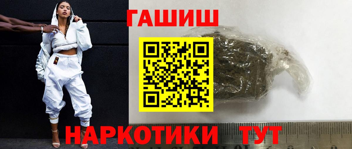 Бердск  ГАШИШ AMNESIA HAZE  ГАШИШ  где купить   Гашиш VHQ  Вход с VPN 
