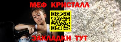 MESCALINE Братск