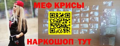 крисы Брянск