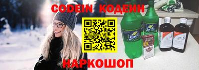 MESCALINE Братск