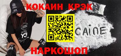 MESCALINE Братск