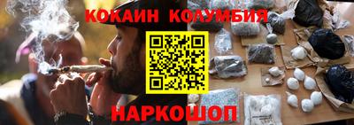бутират Боровичи