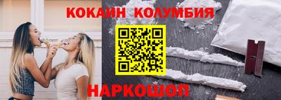 MESCALINE Братск