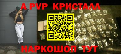 MESCALINE Братск