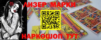 бутират Боровичи