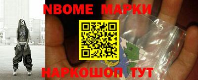 MESCALINE Братск