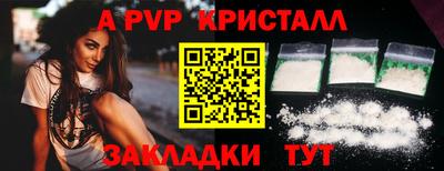 крисы Брянск