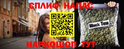 MESCALINE Братск