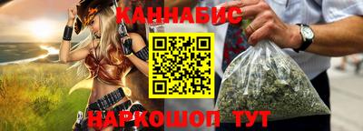 бутират Боровичи