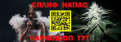 бутират Боровичи