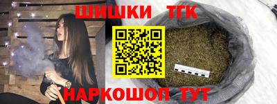 бутират Боровичи