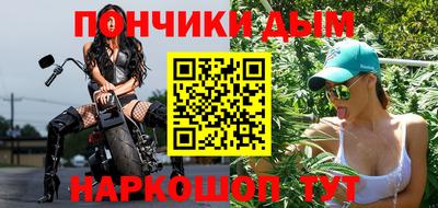 мефедрон мука Владикавказ