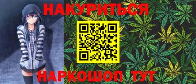 бутират Боровичи