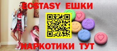 бутират Боровичи