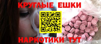 MESCALINE Братск