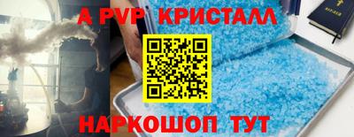 бутират Боровичи