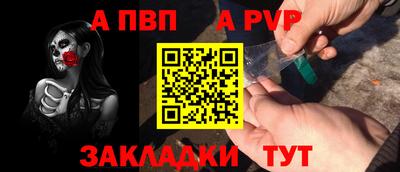 крисы Брянск