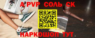 MESCALINE Братск