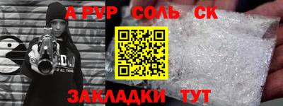 бутират Боровичи