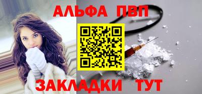 MESCALINE Братск