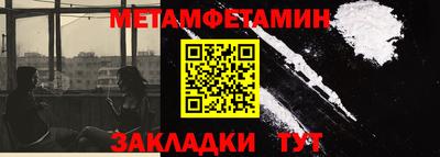 MESCALINE Братск