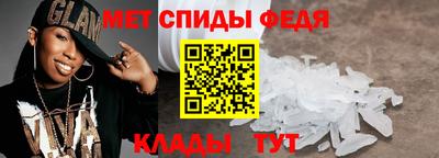 бутират Боровичи