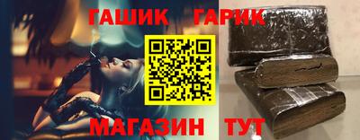 бутират Боровичи
