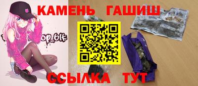 крисы Брянск
