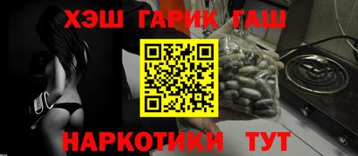 крисы Брянск