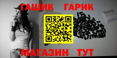 бутират Боровичи