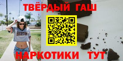 бутират Боровичи