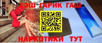 MESCALINE Братск