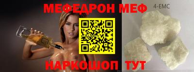 крисы Брянск