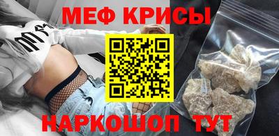 бутират Боровичи