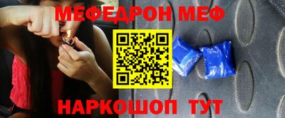 крисы Брянск