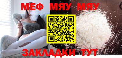 MESCALINE Братск