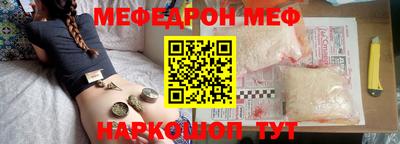 крисы Брянск