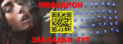 бутират Боровичи