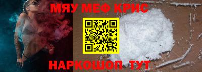 крисы Брянск