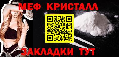 MESCALINE Братск