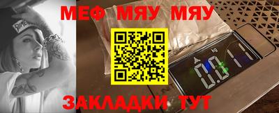 бутират Боровичи