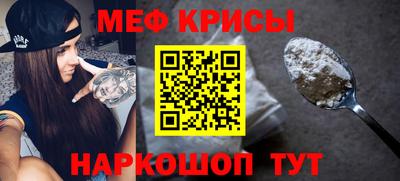 MESCALINE Братск