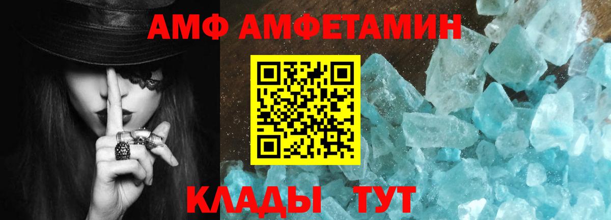 МЕТАМФЕТАМИН Декстрометамфетамин 99.9%  Вход с VPN  Бердск  МЕТАМФЕТАМИН Декстрометамфетамин 99.9% 