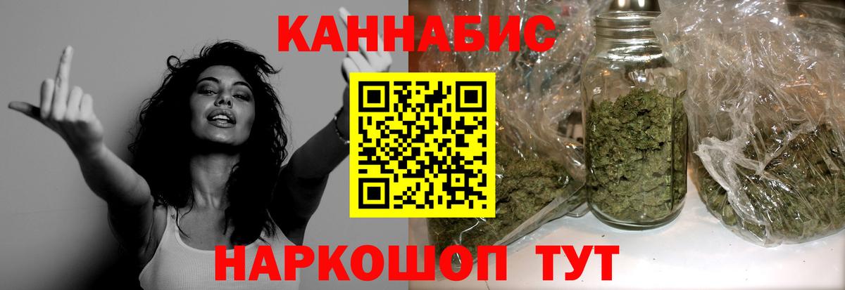 Бошки марихуана ГИДРОПОН  Вход с VPN  Бердск  Бошки Шишки тримм 