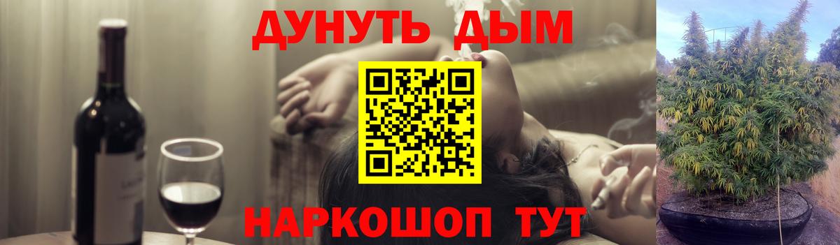 Бошки Шишки марихуана Бердск